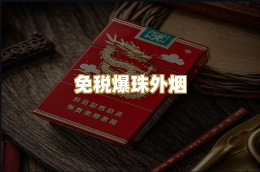 越南代工香烟